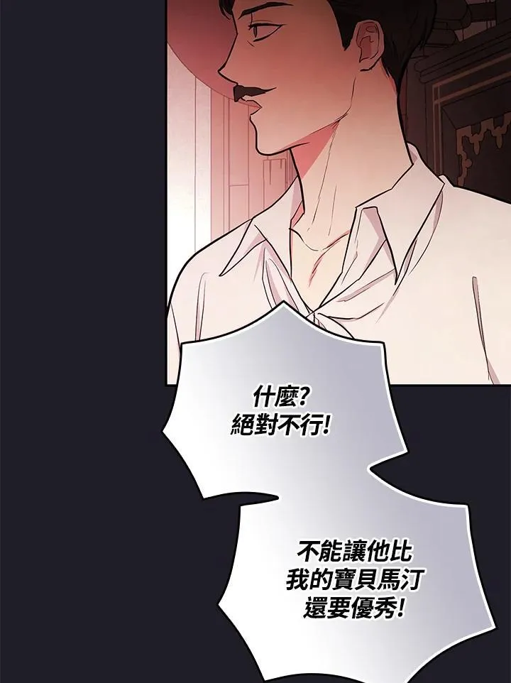 第47话66