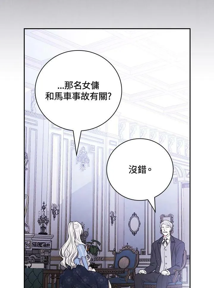 第31话43