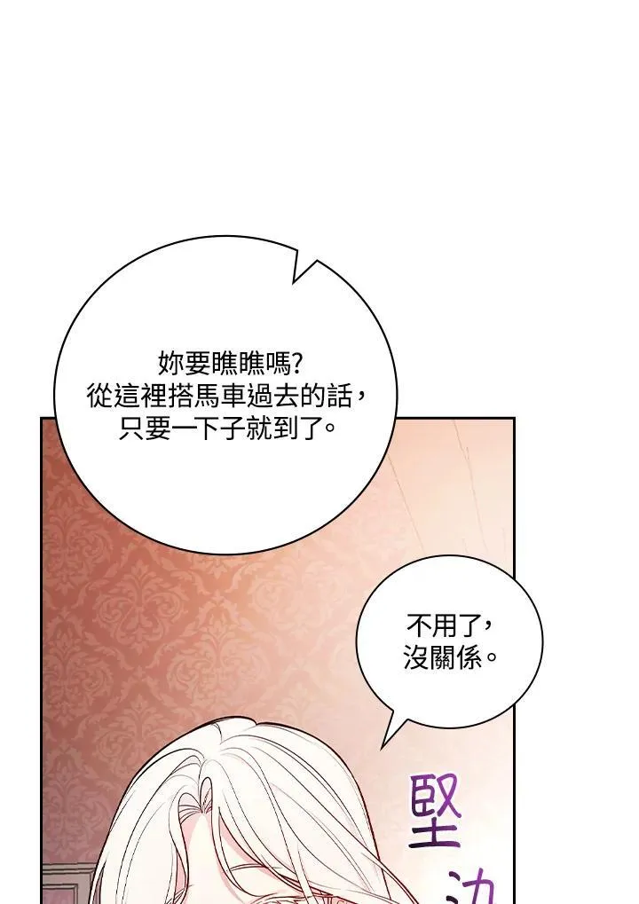 第60话45