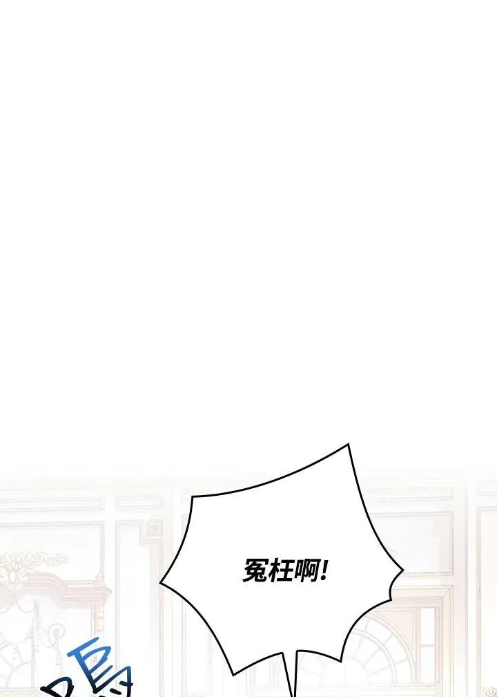 第51话44