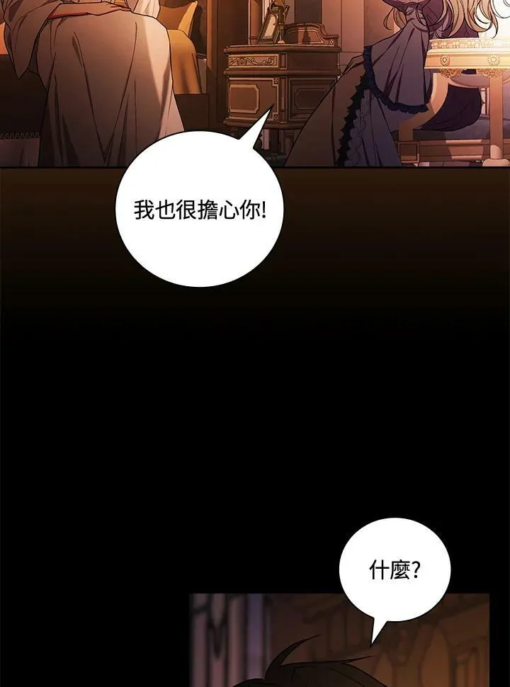 第30话23
