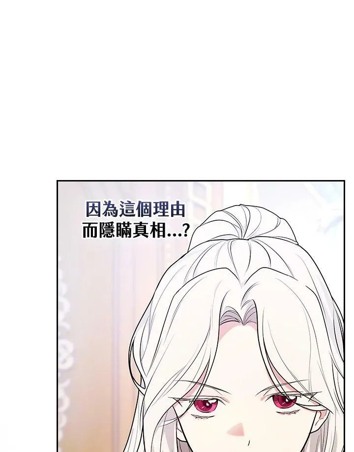第31话70