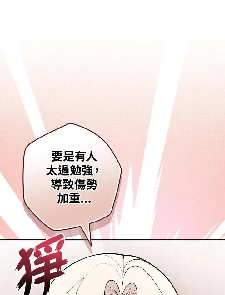 第69话97