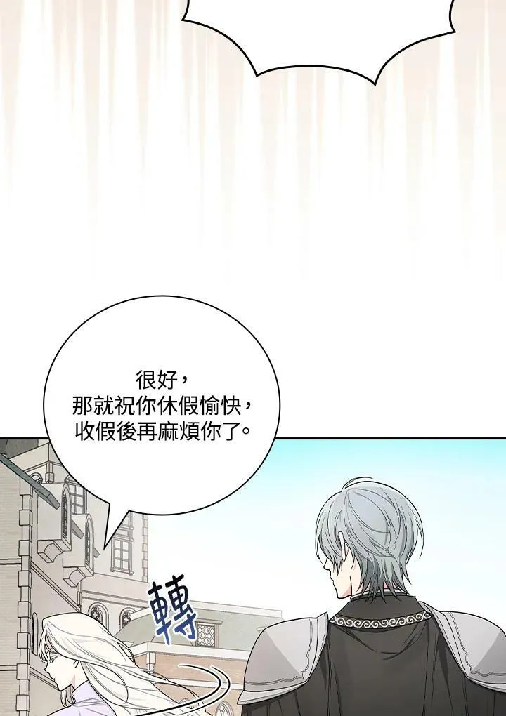 第33话22