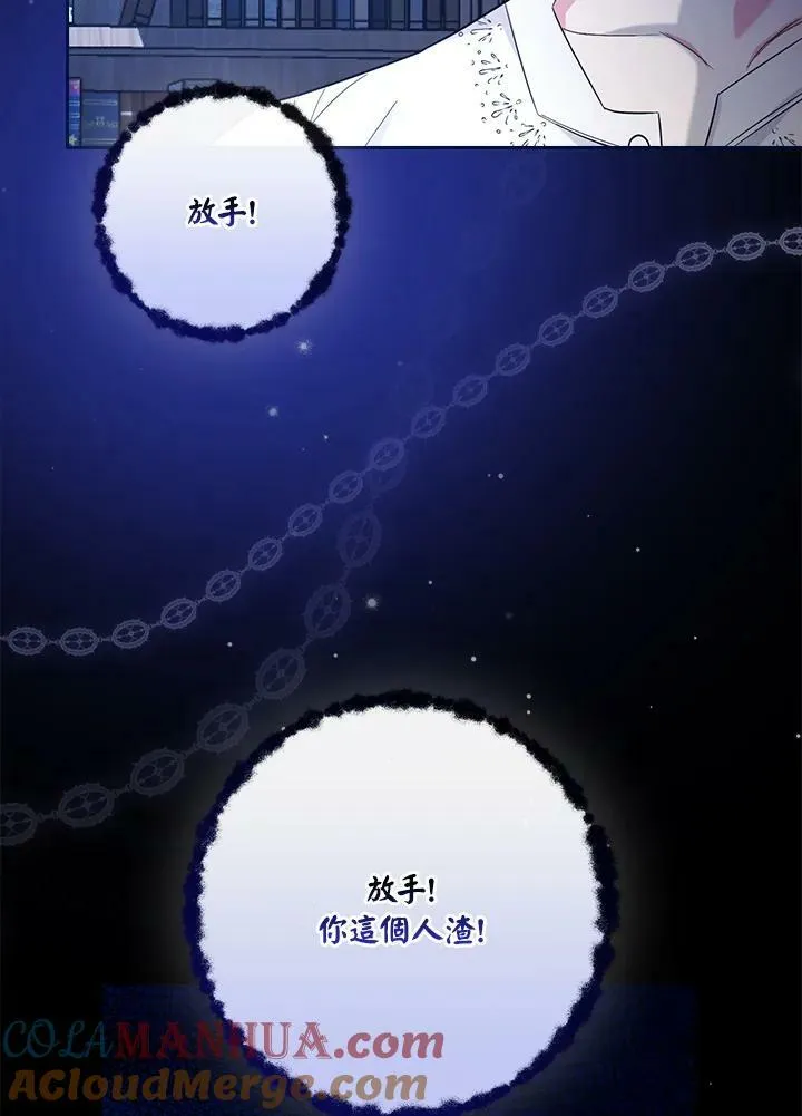 第23话72