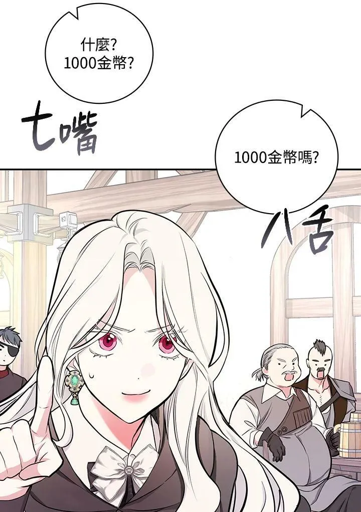 第46话11