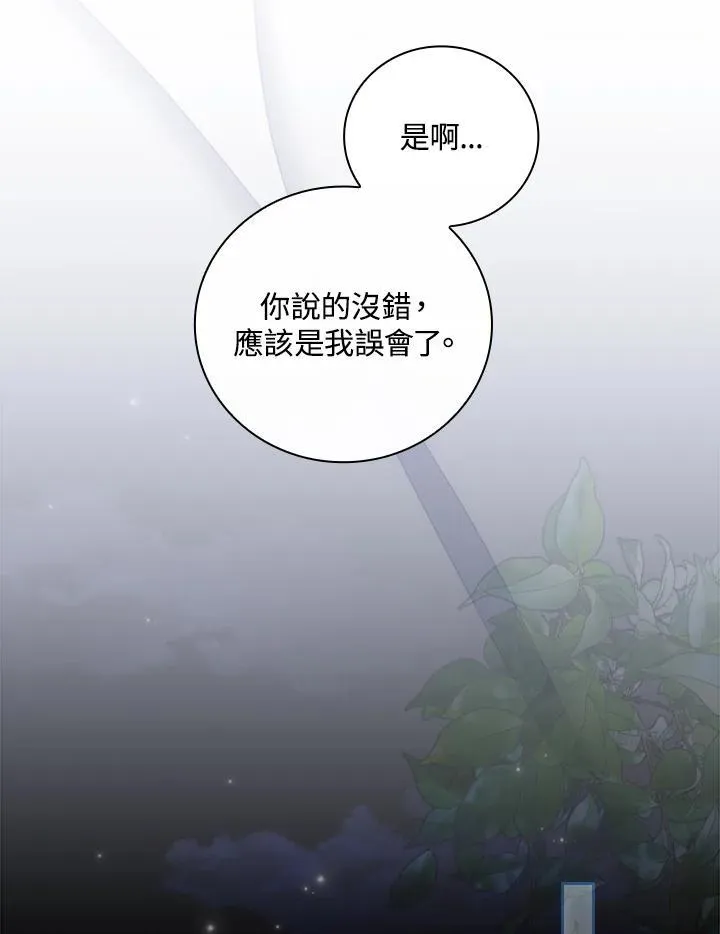 第64话46