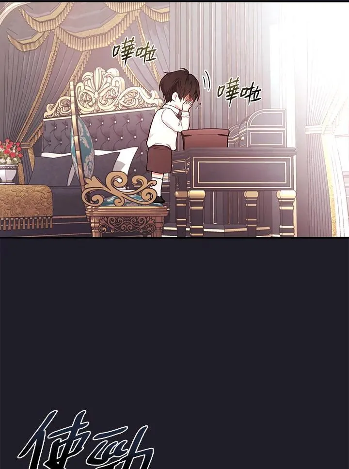第47话43