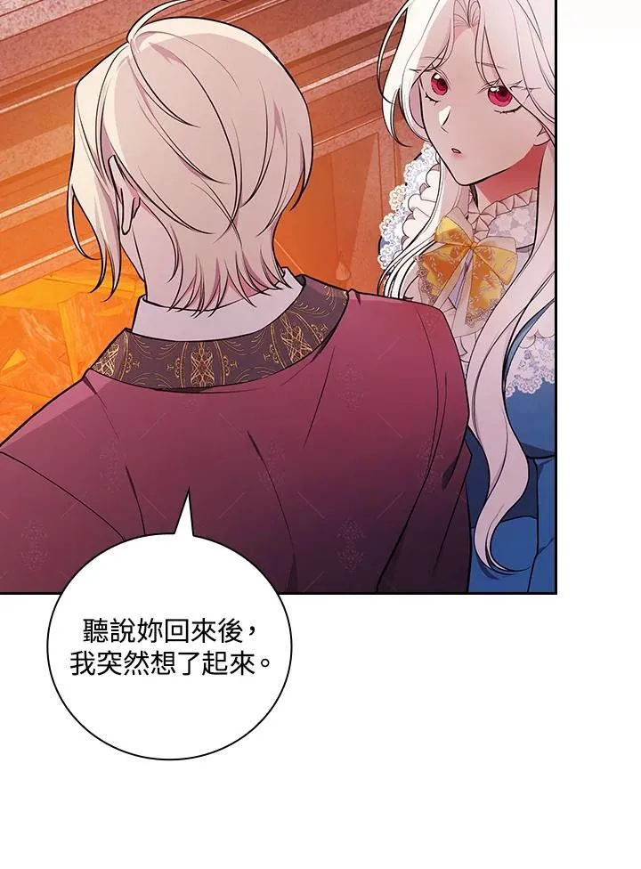第58话79