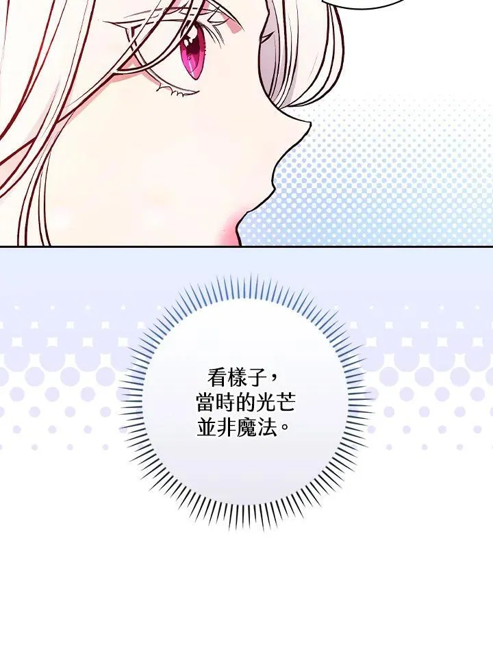 第53话85