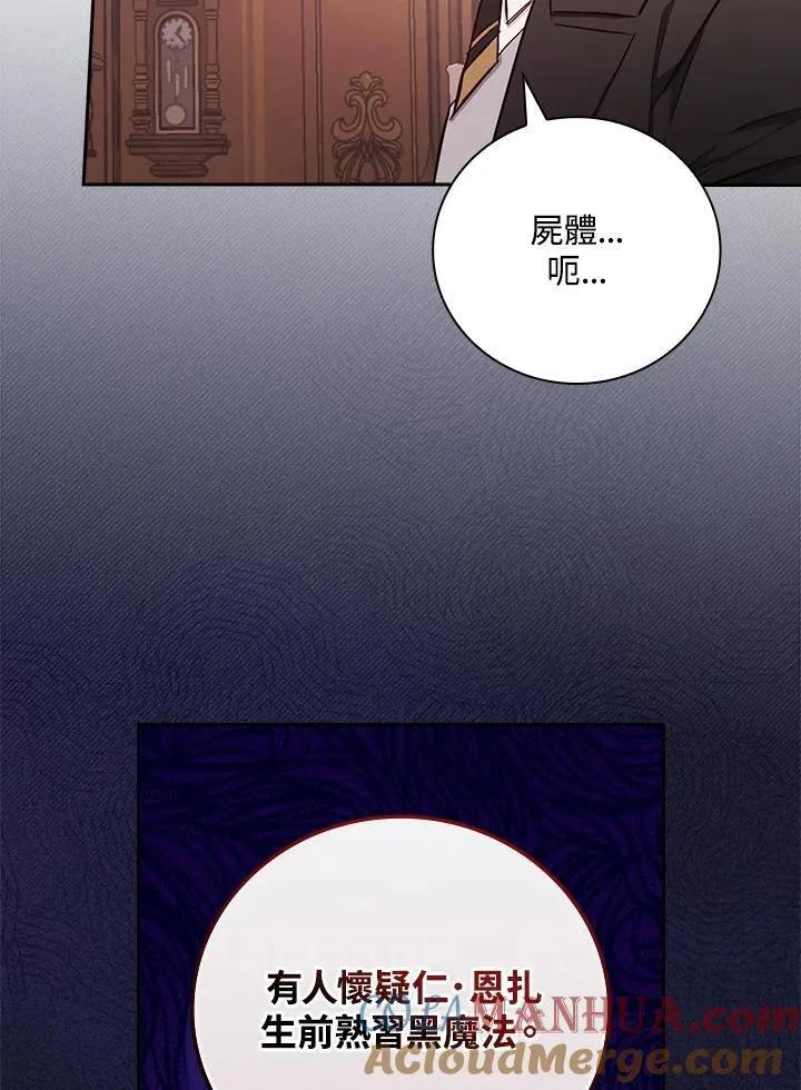 第49话69
