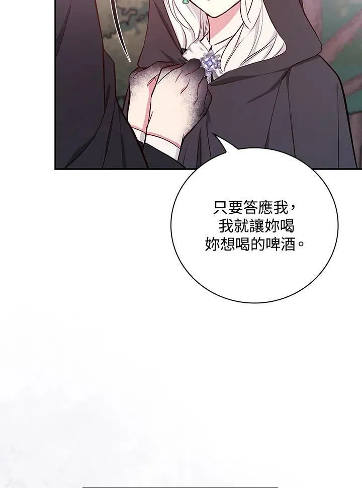 第45话92
