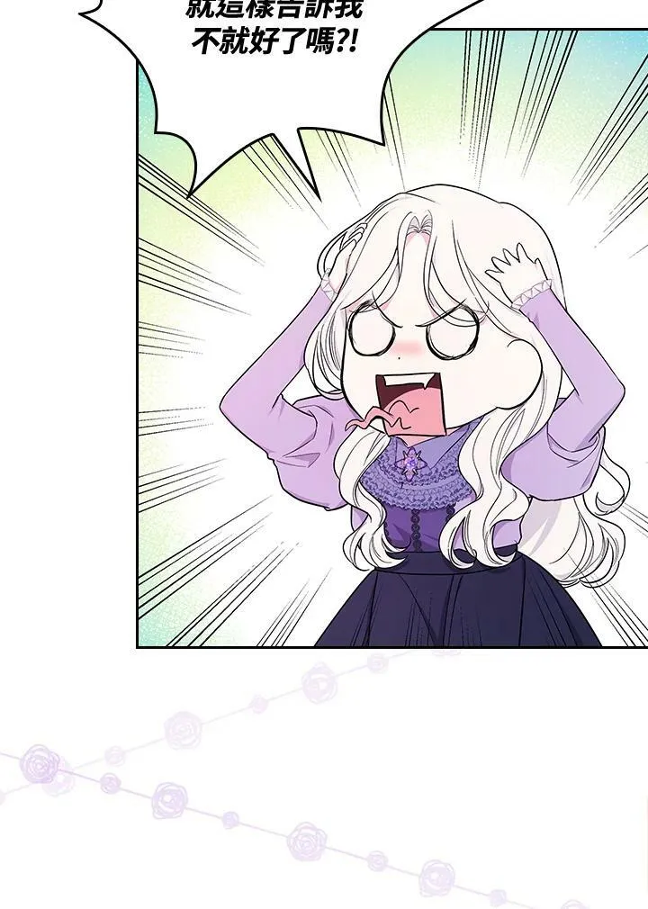 第27话50