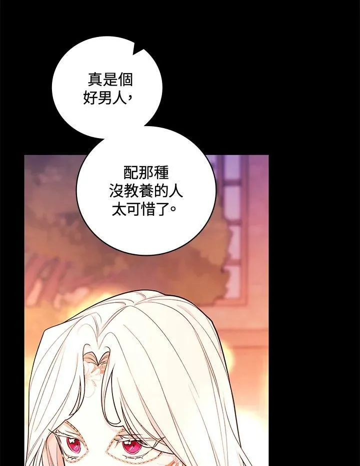 第40话14