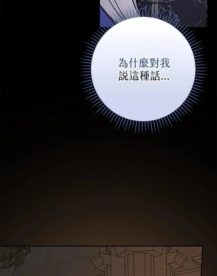 第48话26