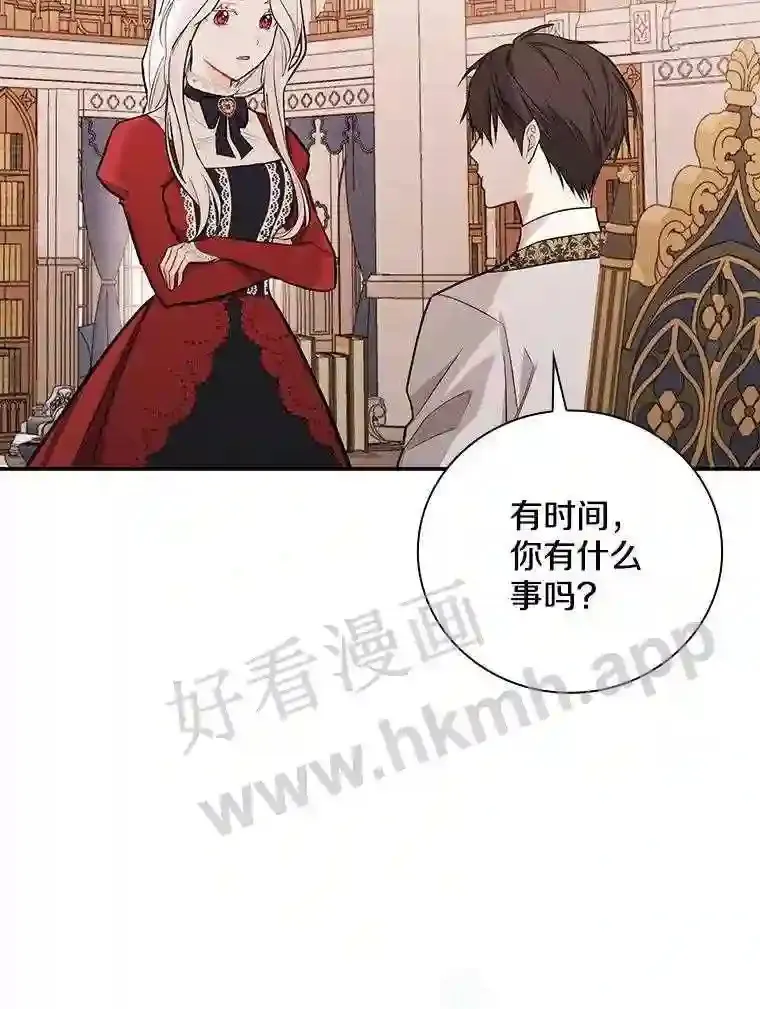 13.《夫妻生活》67