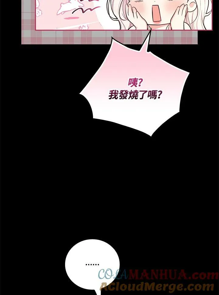 第41话36