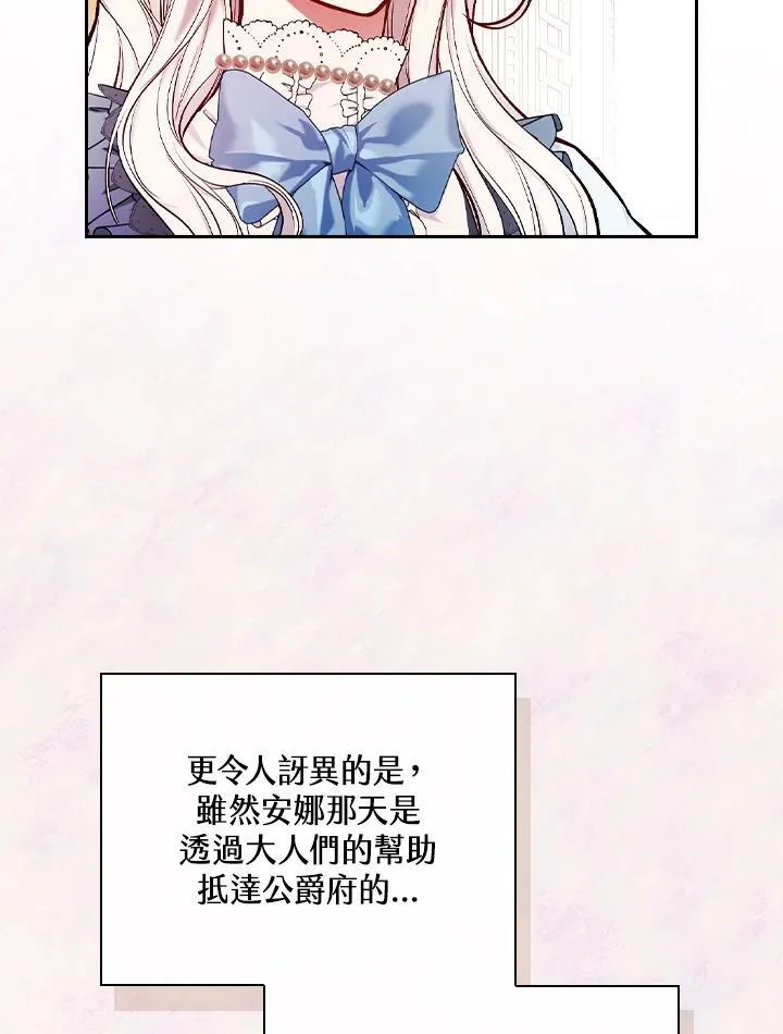 第52话95