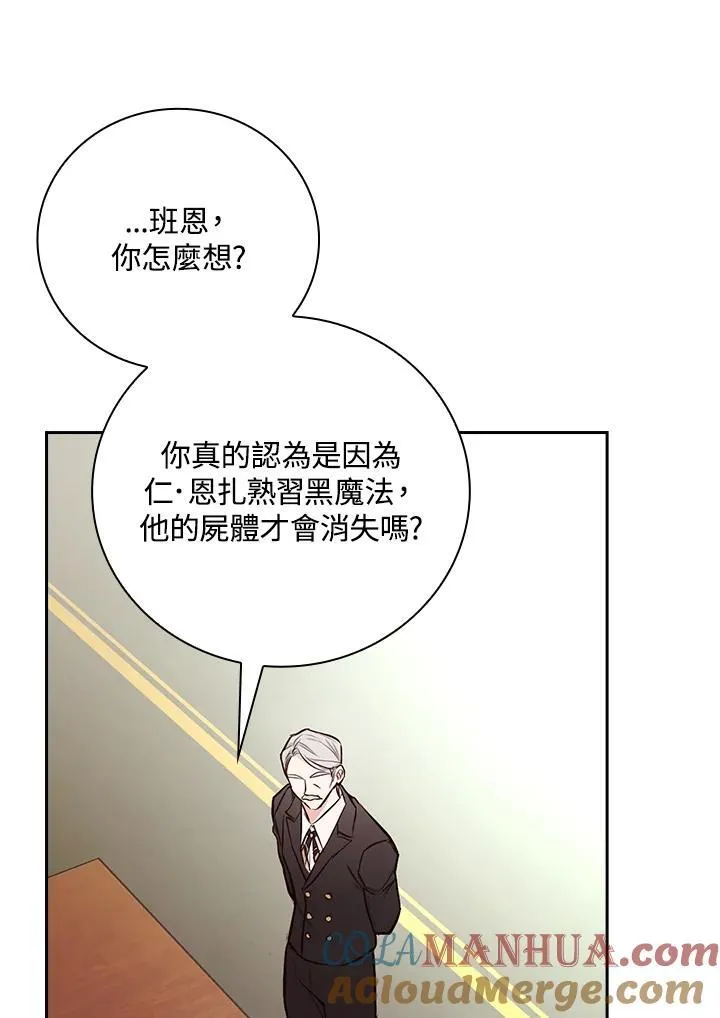 第49话78