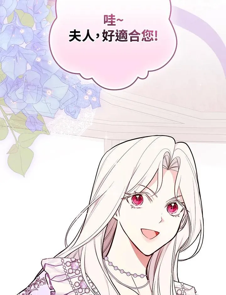 第66话2