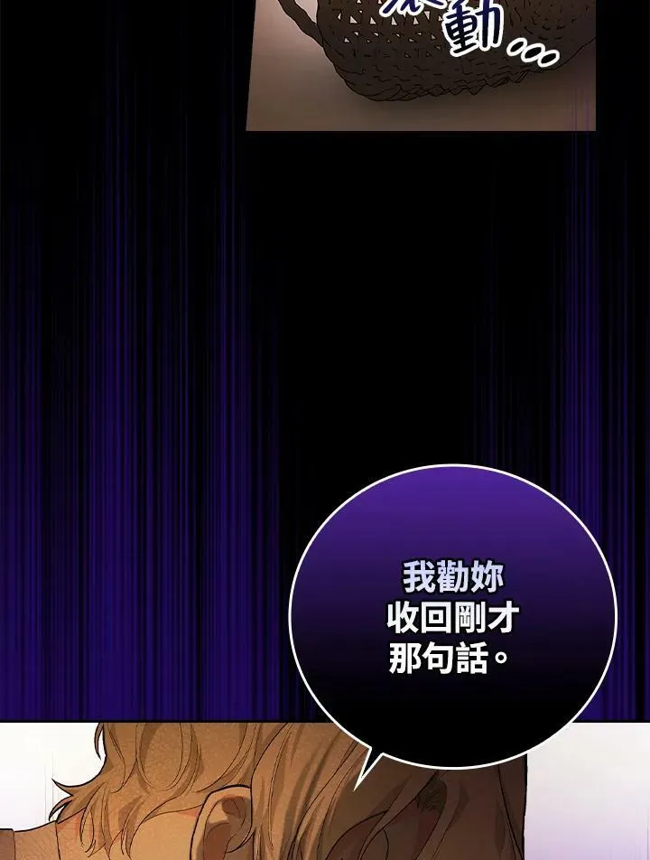 第21话6