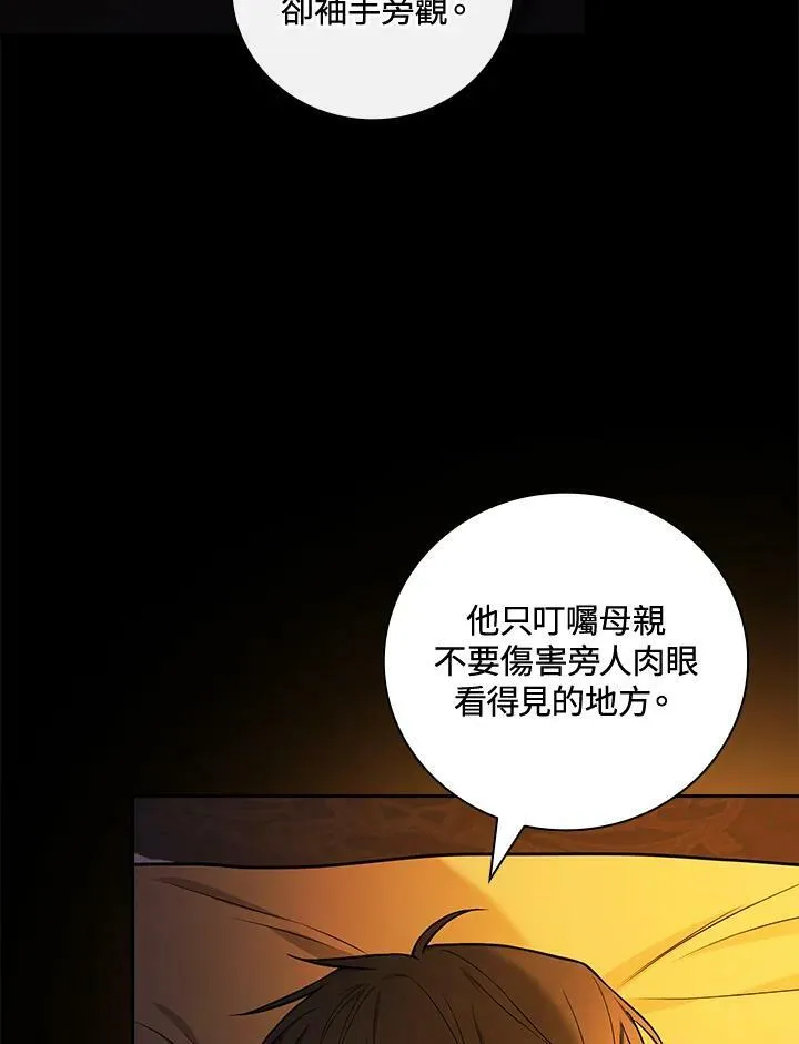 第30话70