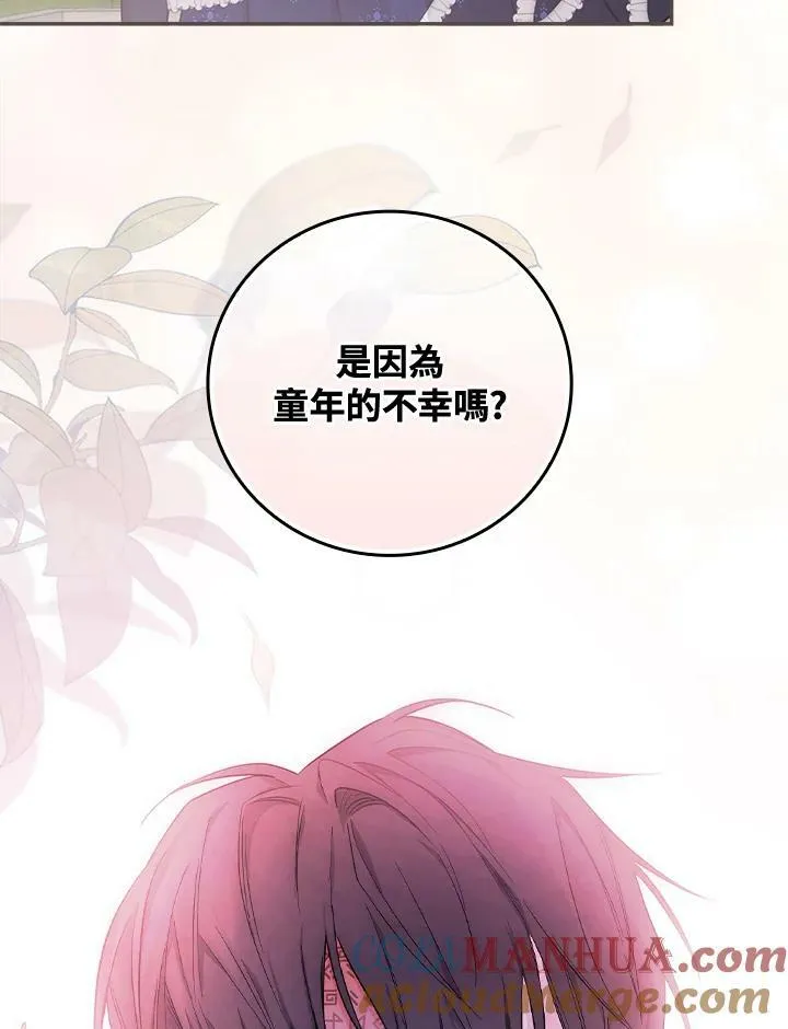 第25话60