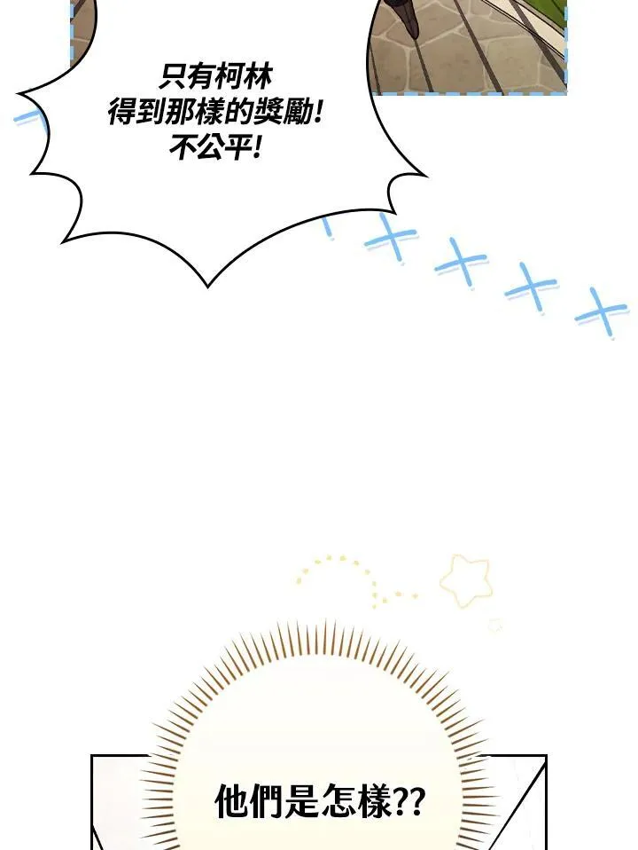 第52话58