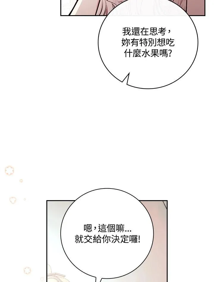 第49话40