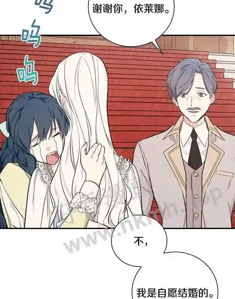 6.出嫁52