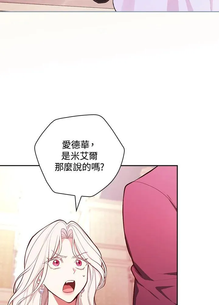 第57话101
