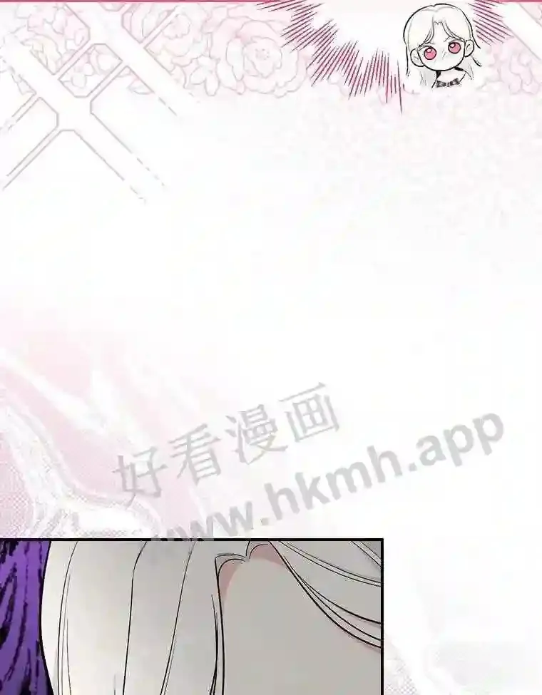 12.扑倒他就是了!24