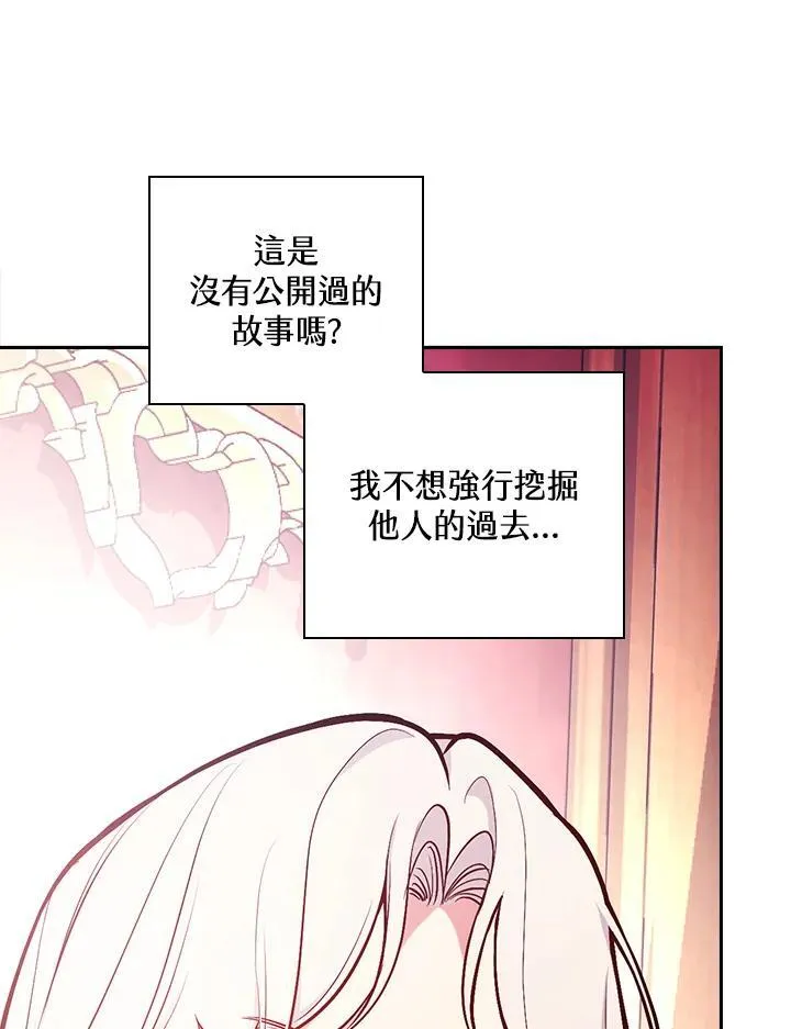 第53话54