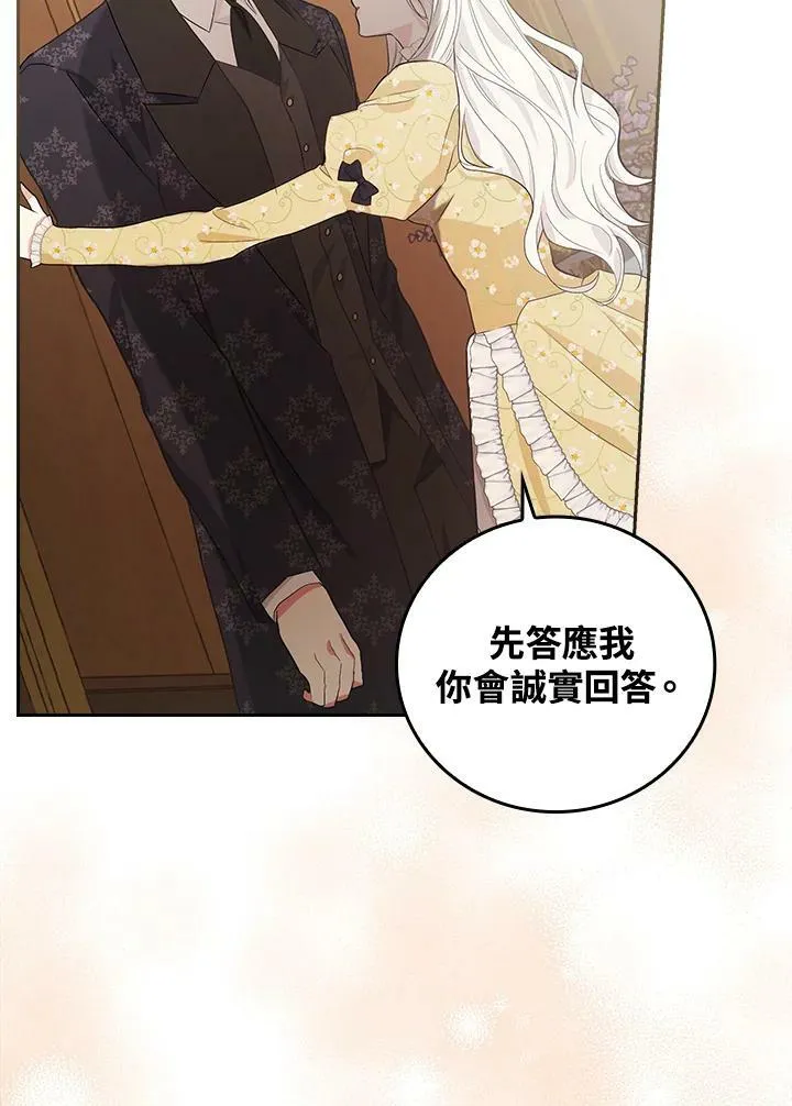 第21话99