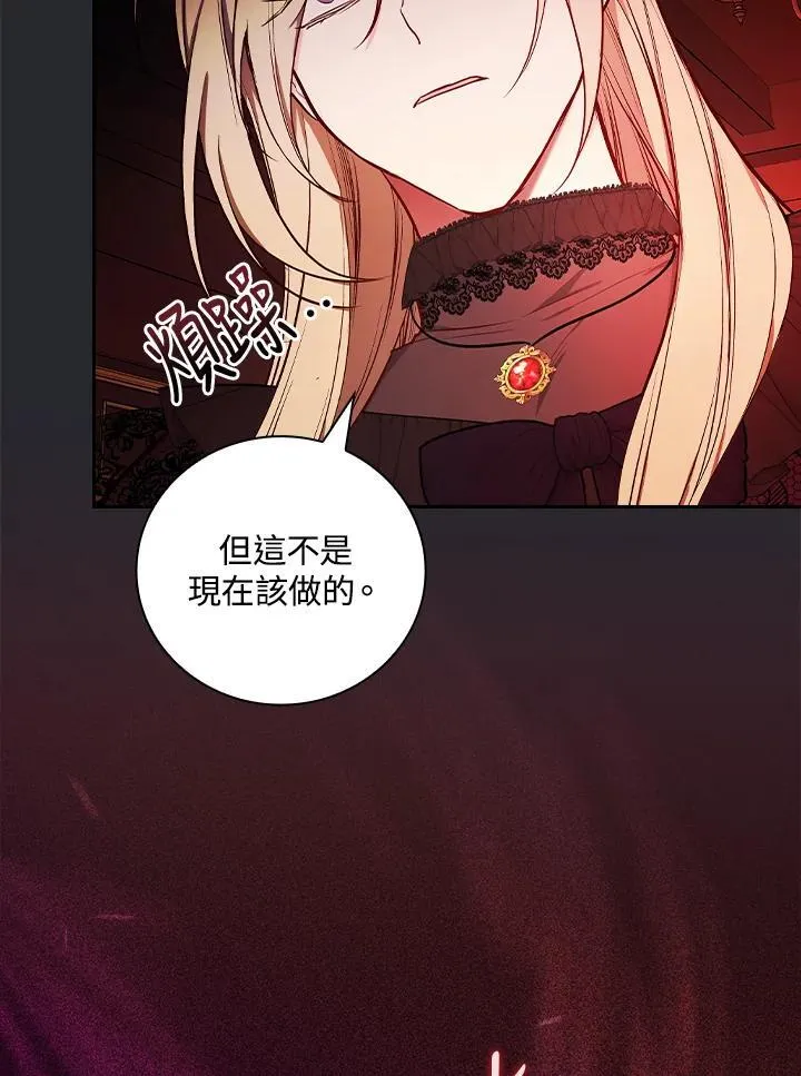 第64话59