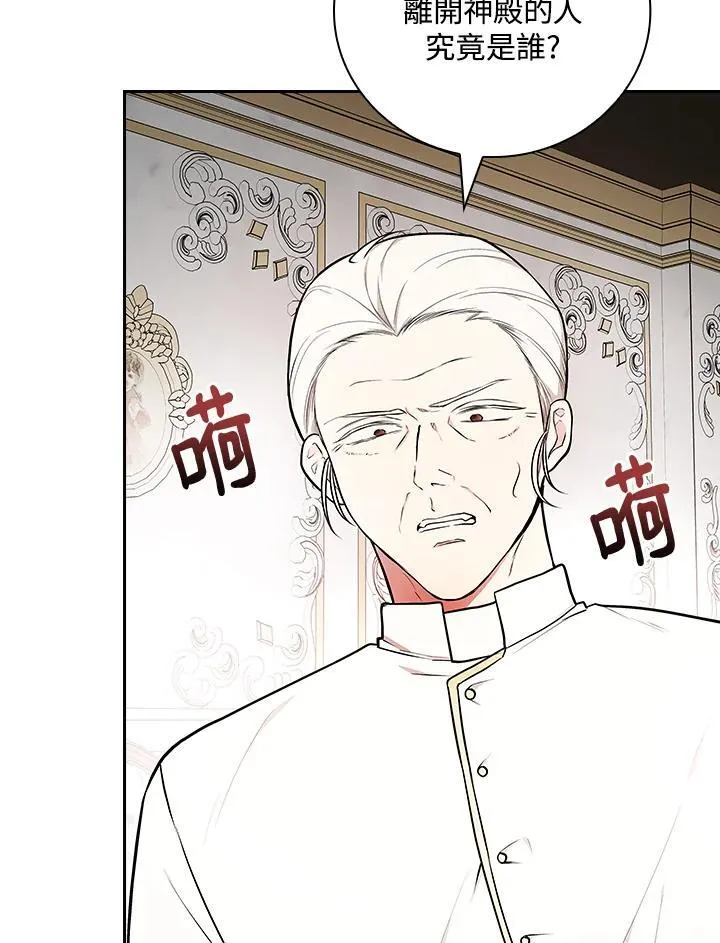 第64话13