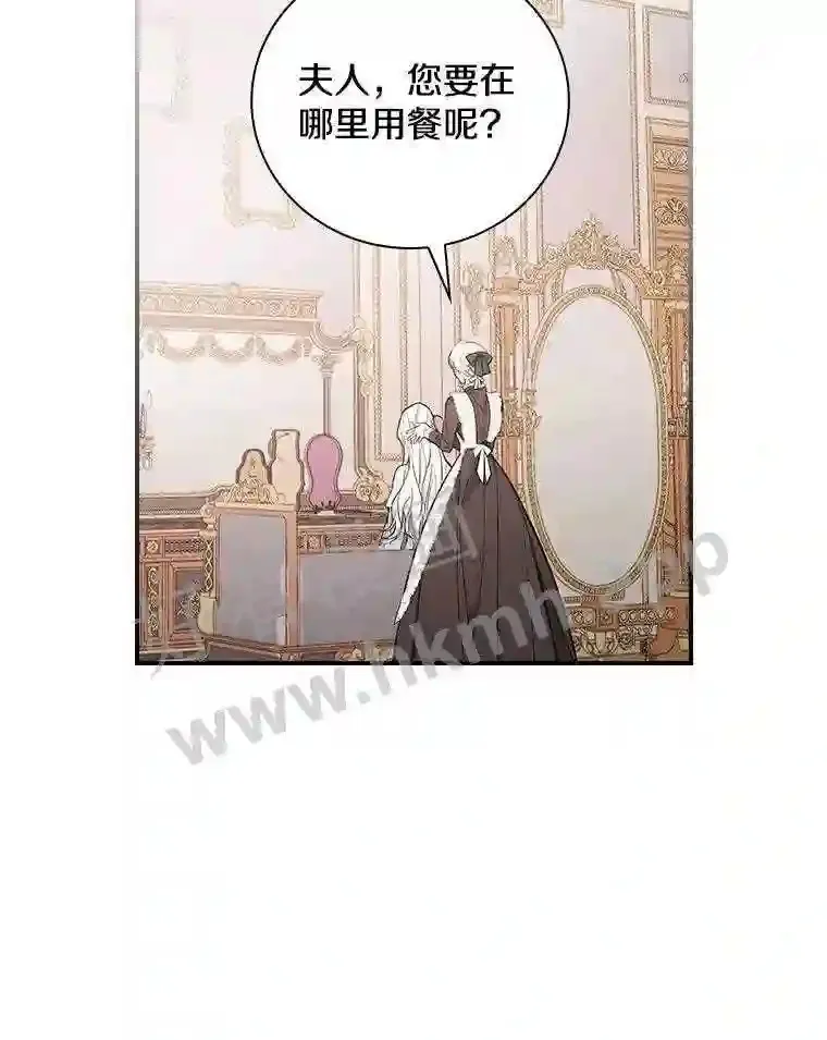 11.计划失败49