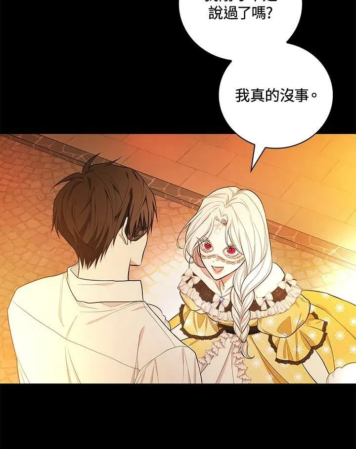 第39话82