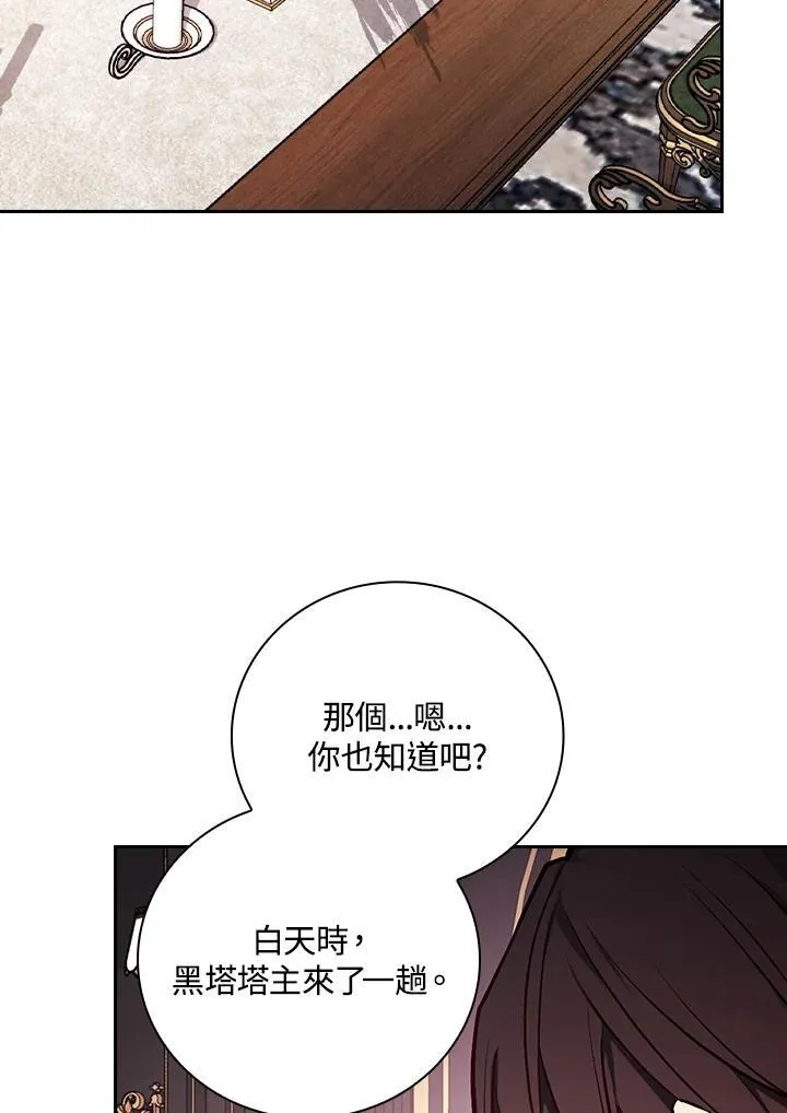 第53话94