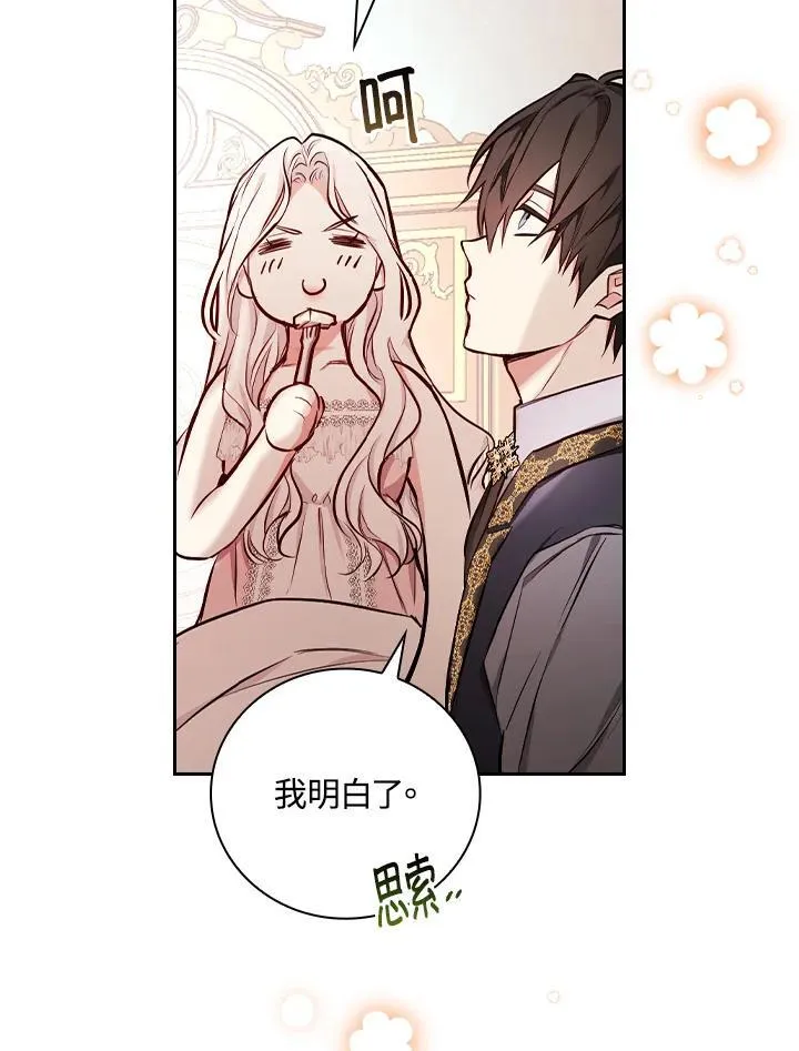 第49话41