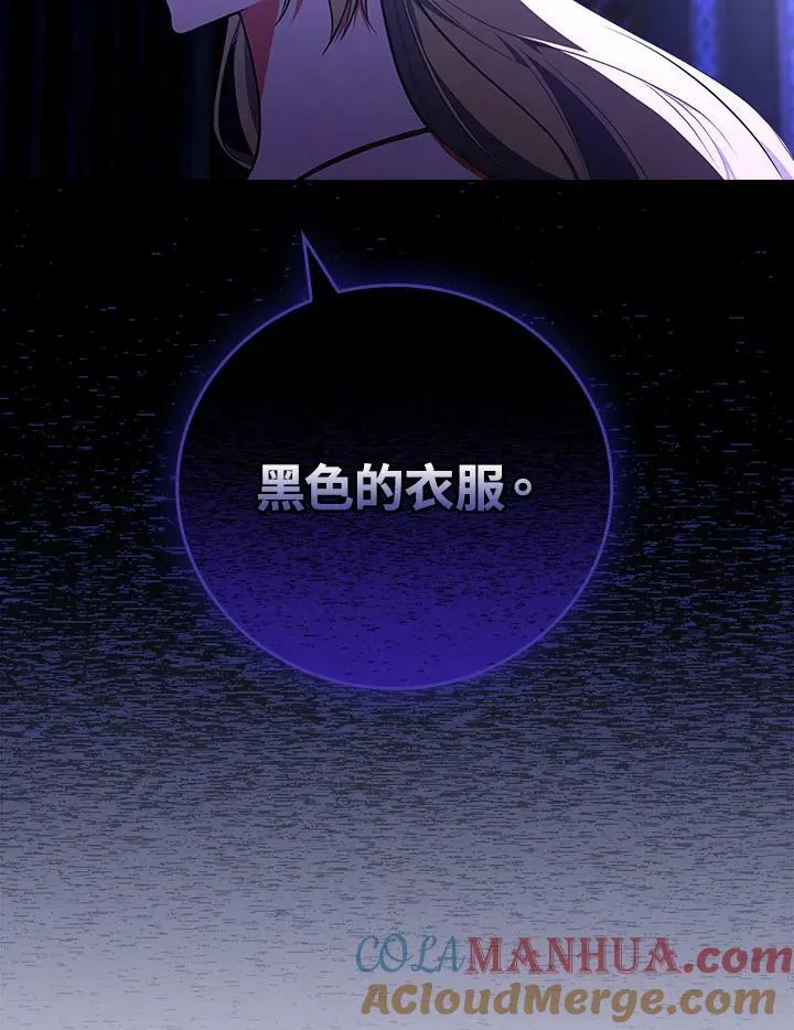 第45话12