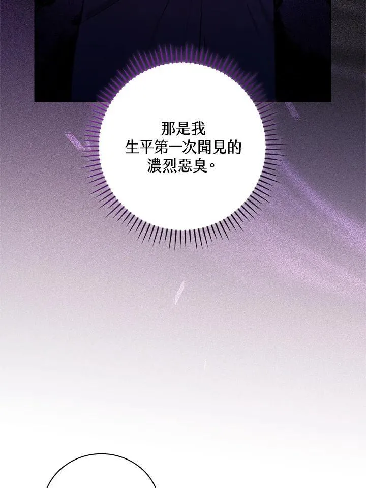 第53话71