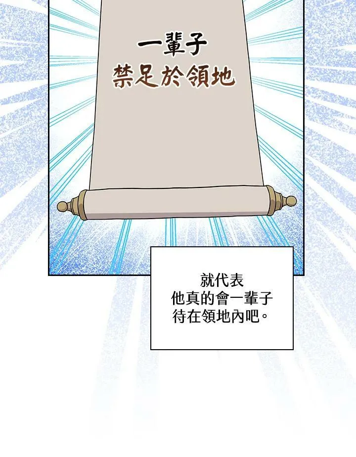 第35话81