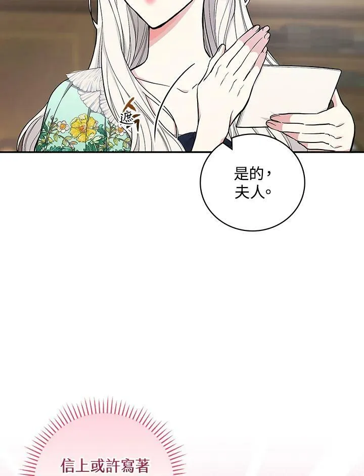 第36话53