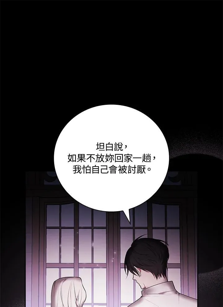 第58话43