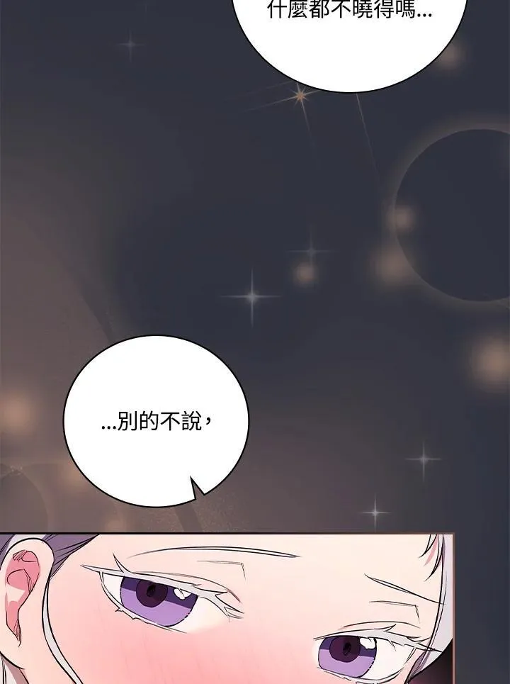 第59话73