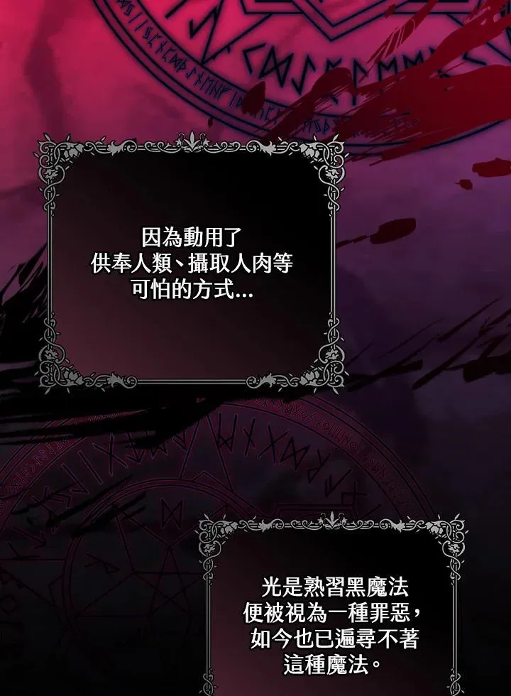 第49话73