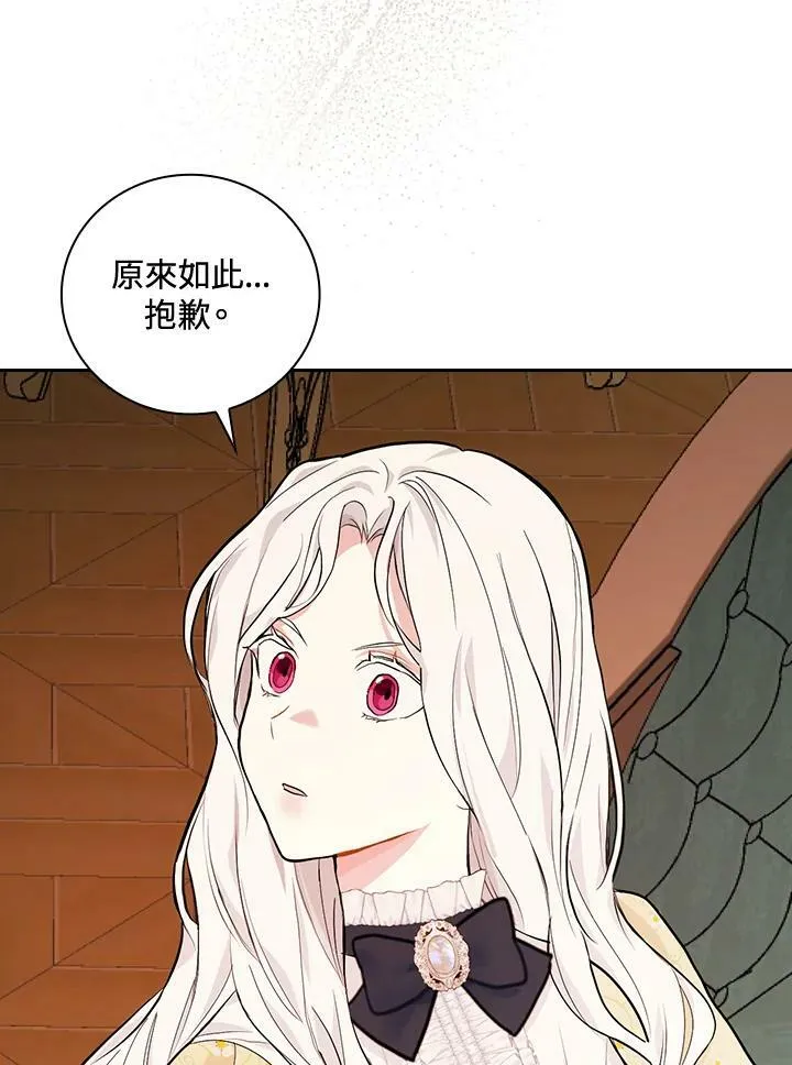 第21话83