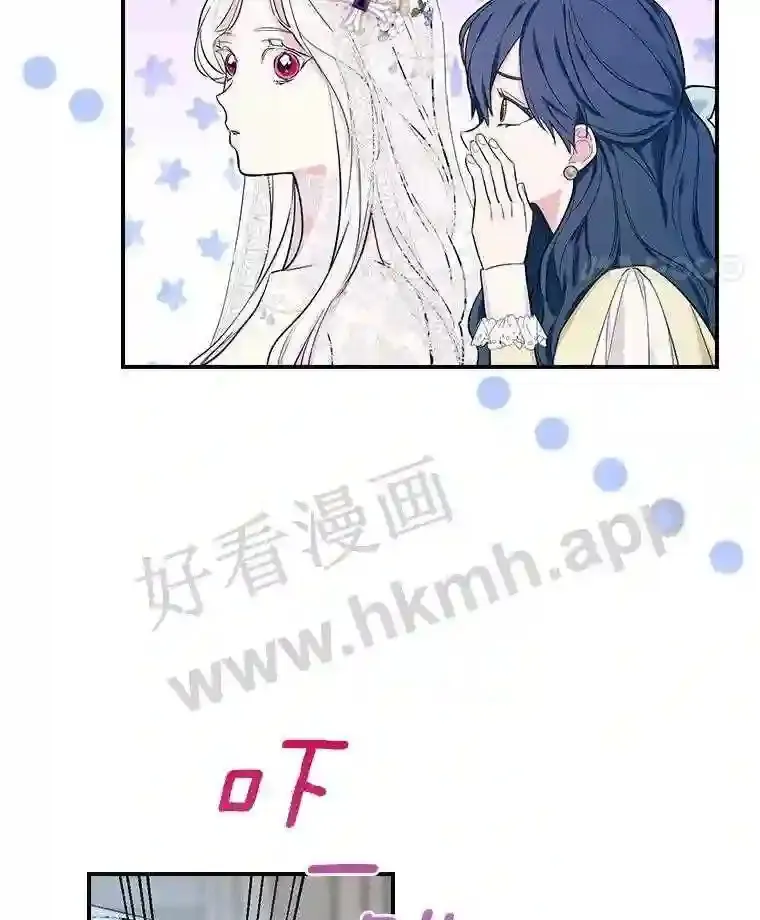 6.出嫁21
