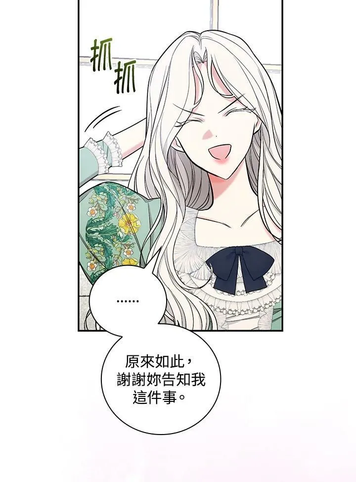 第35话67